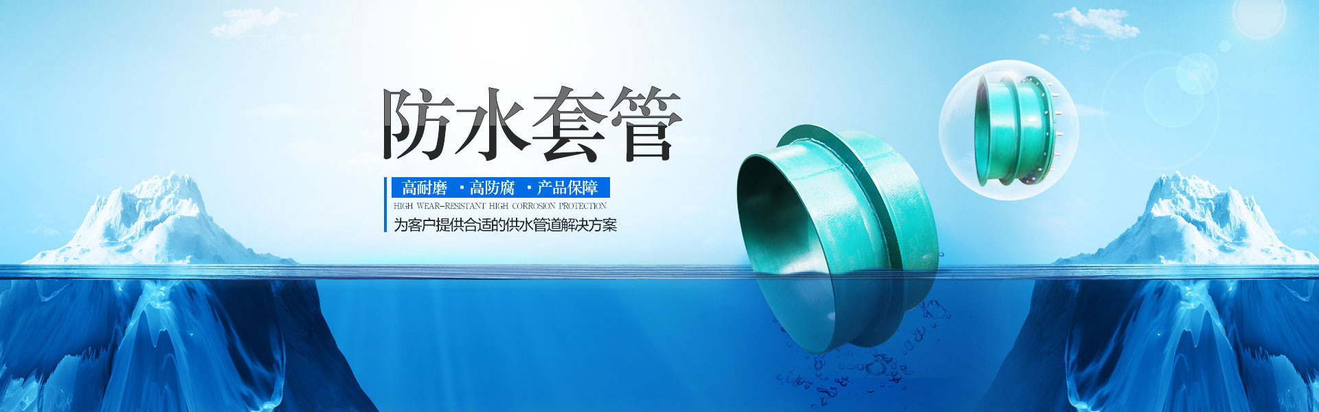 五金轉軸
